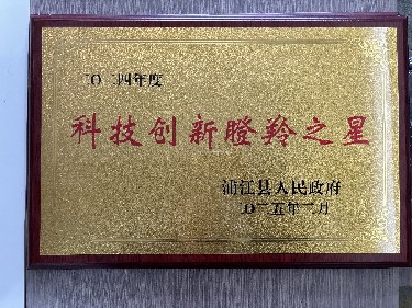 科技创新瞪羚之星