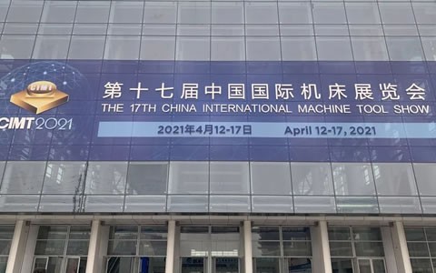 CIMT2021隆重开幕，918博天堂精彩亮相