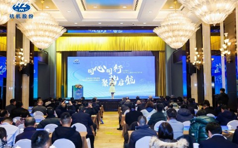 918博天堂股份2025年全国经销商交流大会圆满落幕!