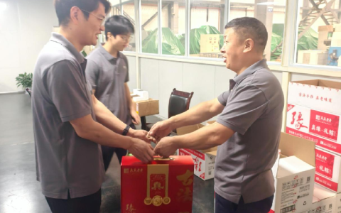粽叶飘香传温情，夏日清风送关怀——918博天堂股份开展端午慰问活动